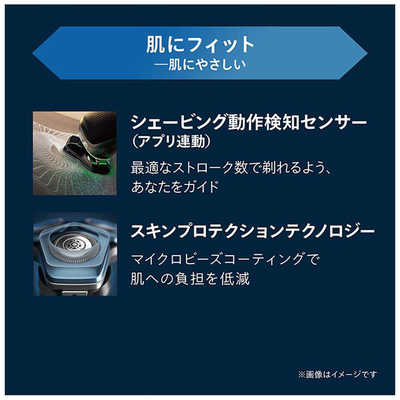 フィリップス PHILIPS 【アウトレット】電気シェーバー S9000シリーズ