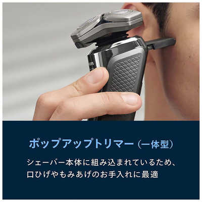 フィリップス PHILIPS 【アウトレット】電気シェーバー S9000シリーズ