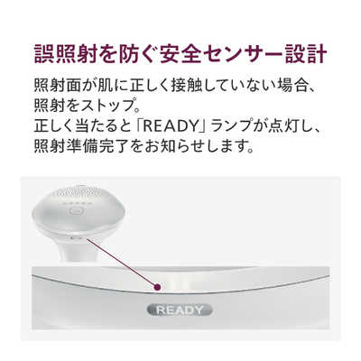 ルメア　脱毛機 Amazon | 【正規品】フィリップス 光美容器 7000 ルメア 男女