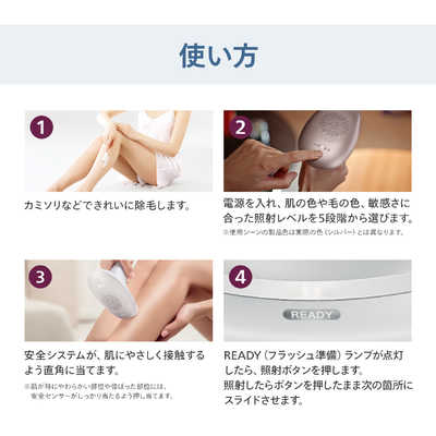【一部新品✨/ほぼ未使用】PHILIPS LumeaAdvanced家庭用脱毛器 フィリップス PHILIPS 家庭用脱毛器 フィリップス ルメア 光美容器7000