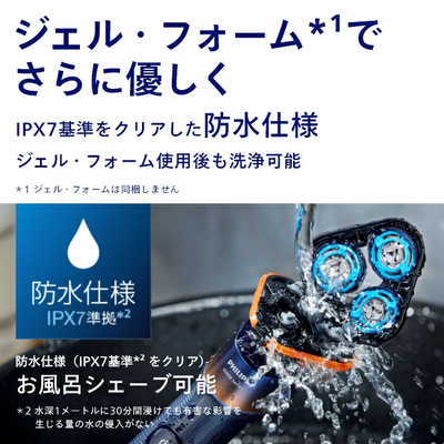 【美品！洗浄済】PHILIPS シェーバー S5000 Series X5006 Shaver 5000X series ウェット＆ドライ電動シェーバー X5006/00