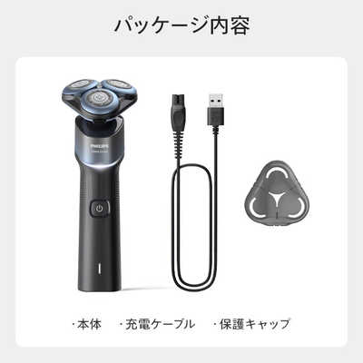 フィリップス PHILIPS シェーバー 5000X シリーズ アクアブルー