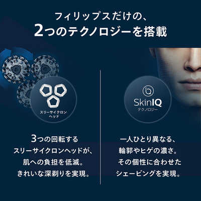 フィリップス PHILIPS 【アウトレット】電気シェーバー S9000シリーズ
