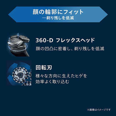 フィリップス PHILIPS 【アウトレット】電気シェーバー S9000シリーズ