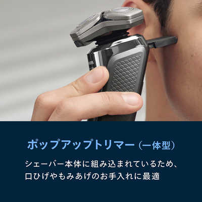 フィリップス PHILIPS 電気シェーバー S9000シリーズ ［回転刃