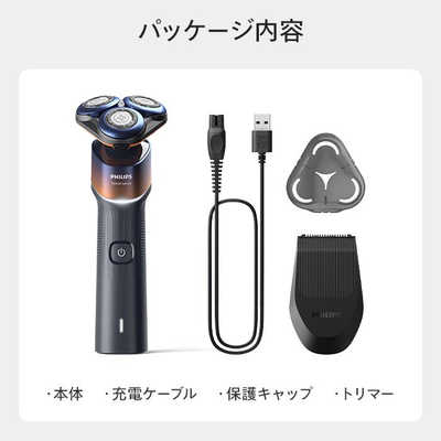 フィリップス PHILIPS 電気シェーバー 5000Xシリーズ ［回転刃