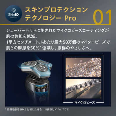 Philips メンズ電気シェーバー SP9873 PHILIPS Series9000 洗浄機付き