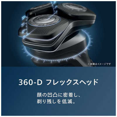 フィリップス PHILIPS 電気シェーバー 5000シリーズ ［回転刃］ ぺ