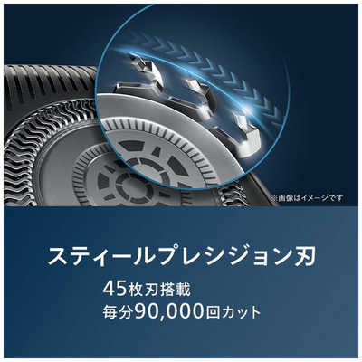 フィリップス PHILIPS 電気シェーバー 5000シリーズ ［回転刃］ ぺ 