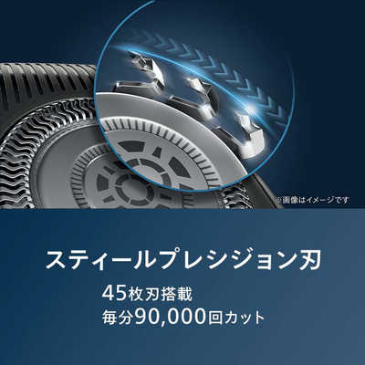 フィリップス PHILIPS 電気シェーバー 5000シリーズ ［回転刃］ ぺ