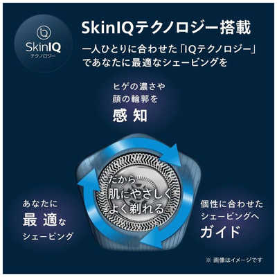 フィリップス PHILIPS 電気シェーバー 7000シリーズ ダーククローム