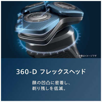 フィリップス PHILIPS 電気シェーバー 7000シリーズ ダーククローム