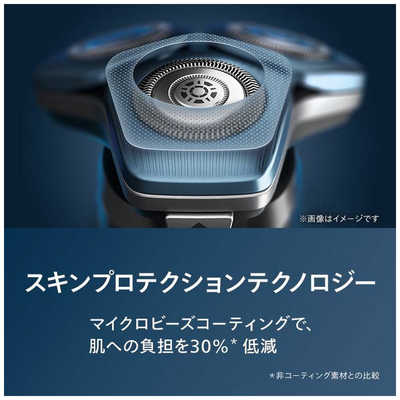 フィリップス PHILIPS 電気シェーバー 7000シリーズ ［回転刃
