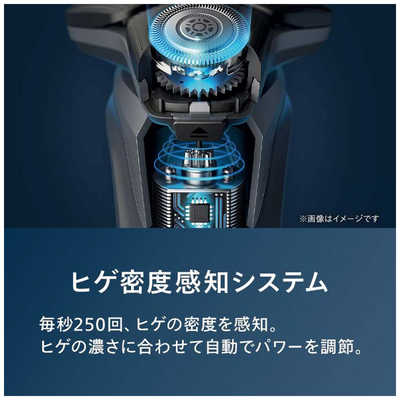 フィリップス PHILIPS 電気シェーバー 5000シリーズ セルリアンブルー  