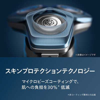 フィリップス PHILIPS 電気シェーバー 7000シリーズ ［回転刃］ ダーク