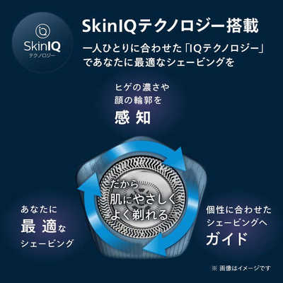 フィリップス PHILIPS 電気シェーバー 7000シリーズ ［回転刃