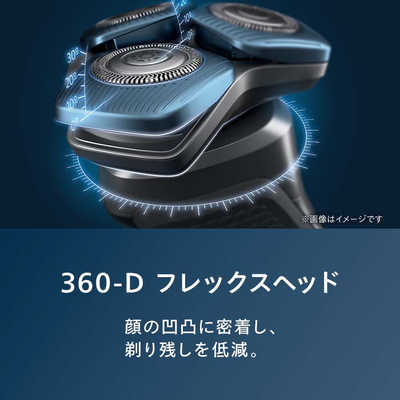 フィリップス PHILIPS 電気シェーバー 7000シリーズ ［回転刃