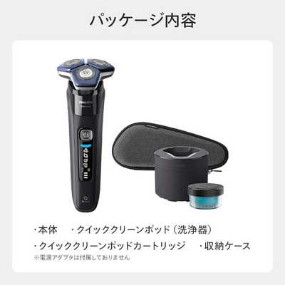 フィリップス メンズ電気シェーバー 7000 Series S7886/50 フィリップス PHILIPS 電気シェーバー 7000シリーズ ［回転刃