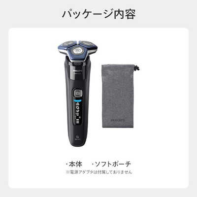 フィリップス PHILIPS 電気シェーバー 7000シリーズ ［回転刃