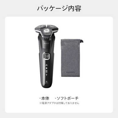 フィリップス PHILIPS 電気シェーバー 5000シリーズ ［回転刃