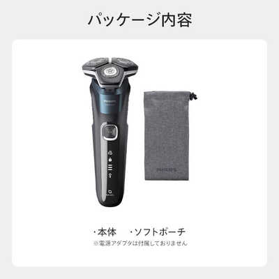 フィリップス PHILIPS 電気シェーバー 5000シリーズ ［回転刃