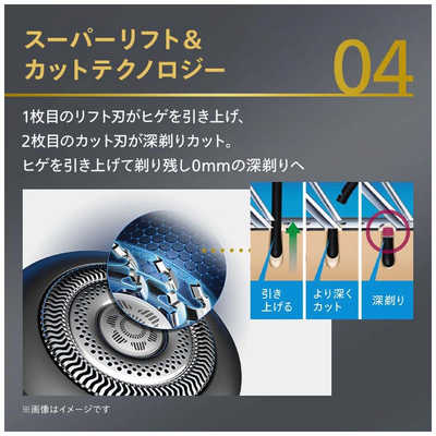 フィリップス PHILIPS 電気シェーバー S9000シリーズ ［回転刃 /AC100V