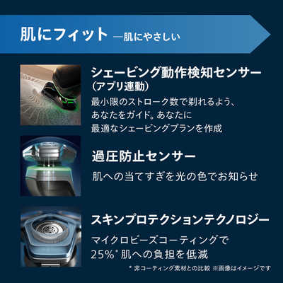 フィリップス PHILIPS 電気シェーバー 9000シリーズ ［回転刃 /AC100V