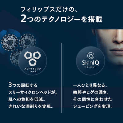 フィリップス 電気シェーバー 9000プレステージ 72枚刃 SP9883/36 Amazon | フィリップス 電動シェーバー 9000プレステージ 洗浄機付き