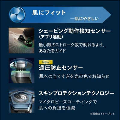 フィリップス PHILIPS 【アウトレット】電気シェーバー 9000シリーズ