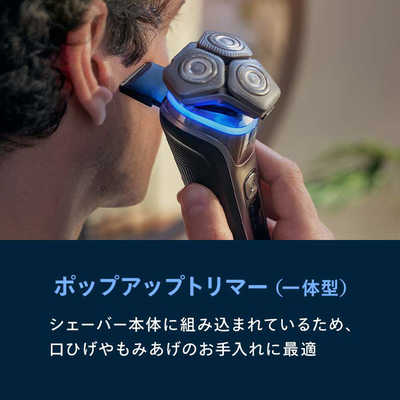 フィリップス PHILIPS 【アウトレット】電気シェーバー 9000シリーズ