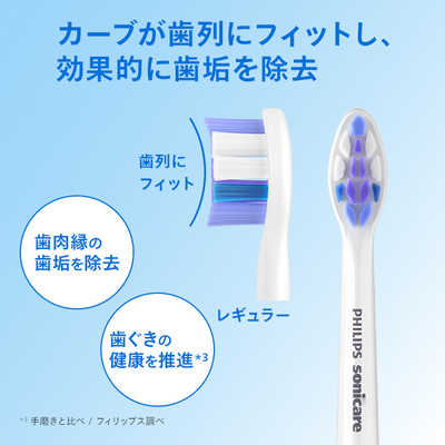メルクル【正規品】 Sonicare S2 ジェントルプラス10セット Amazon | フィリップス 替えブラシ ソニッケアー ジェントル