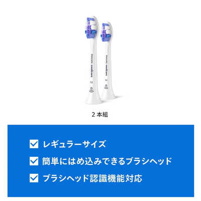 メルクル【正規品】 Sonicare S2 ジェントルプラス10セット S2 GentlePlus ソニッケアー ジェントルプラスブラシヘッド