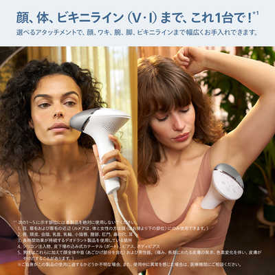 フィリップス メンズ レディーズ 光美容器 ルメア アドバンス アタッチメント2個付(顔/全身に使えるアタッチメント 付き) ポーチ付 交流式 光 シ フィリップス 光美容器 ルメア プレステージ メンズ レディース (VI対応) BRI948⁄70 シャンパンゴールド⁄ホワイト カテゴリー：脱毛器