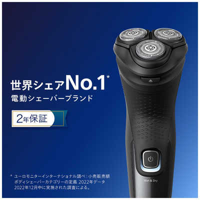 フィリップス PHILIPS フィリップス 3000Xシリーズ メンズ