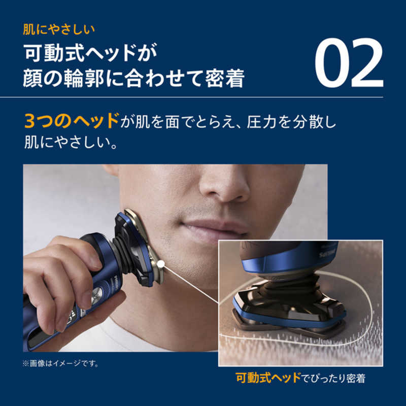 フィリップス　PHILIPS フィリップス　PHILIPS 電気シェーバー S9000プレステージ ［回転刃 /AC100V-240V］ アドリアブルー SP9886/36 SP9886/36