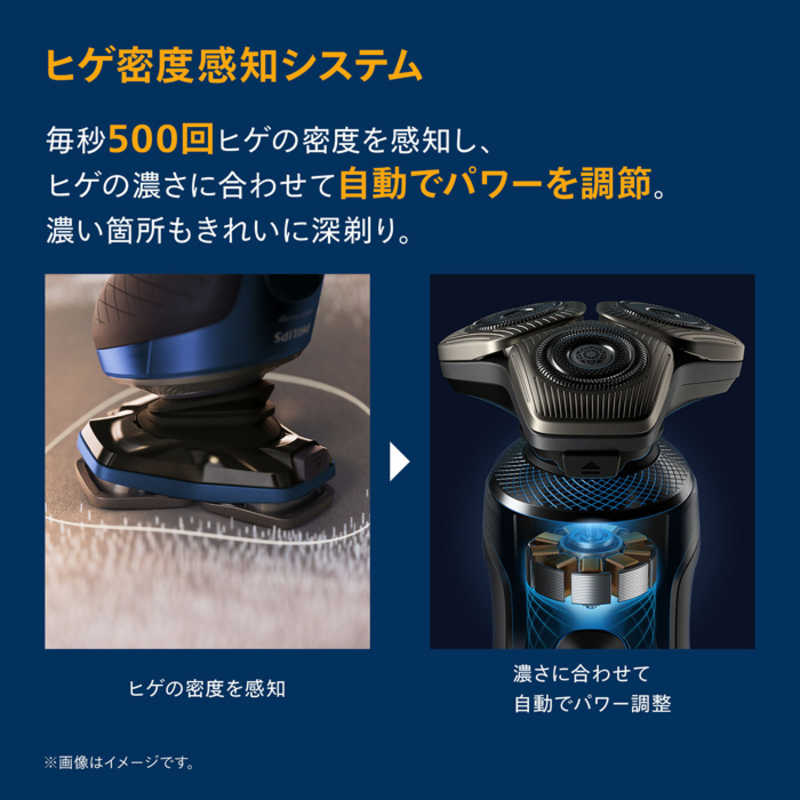 フィリップス　PHILIPS フィリップス　PHILIPS 電気シェーバー S9000プレステージ ［回転刃 /AC100V-240V］ アドリアブルー SP9886/36 SP9886/36