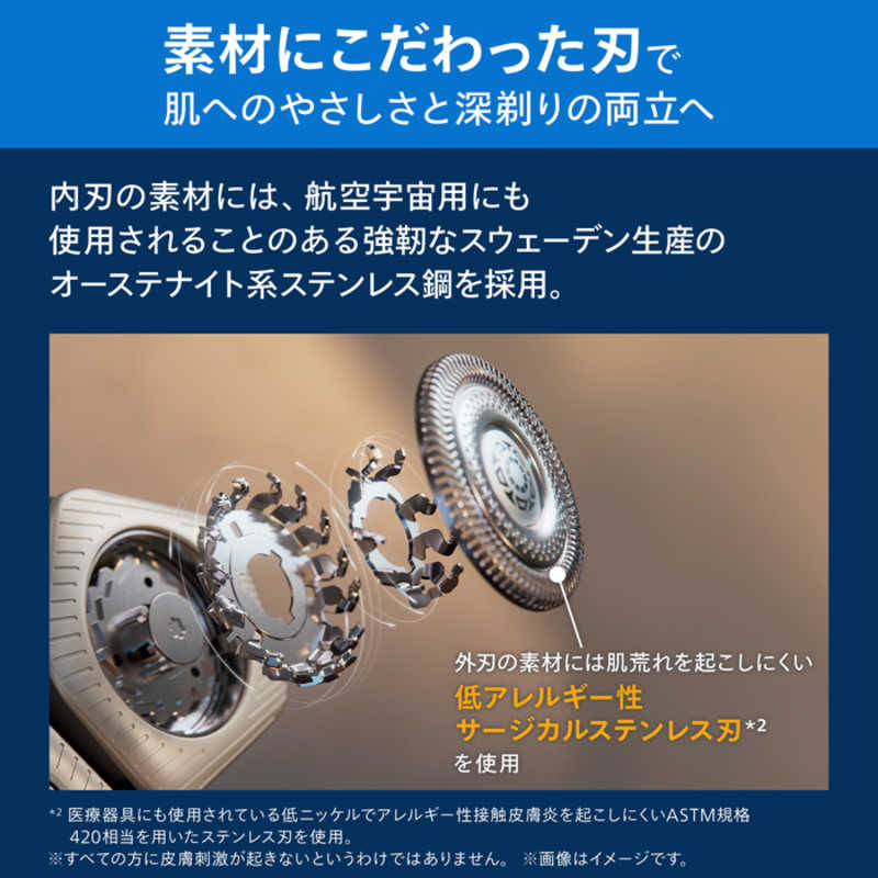 フィリップス　PHILIPS フィリップス　PHILIPS 電気シェーバー S9000プレステージ ［回転刃 /AC100V-240V］ アドリアブルー SP9886/36 SP9886/36