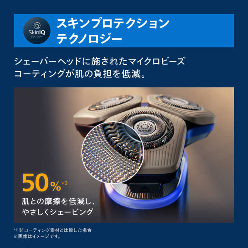 フィリップス　PHILIPS フィリップス　PHILIPS 電気シェーバー S9000プレステージ ［回転刃 /AC100V-240V］ アドリアブルー SP9886/36 SP9886/36