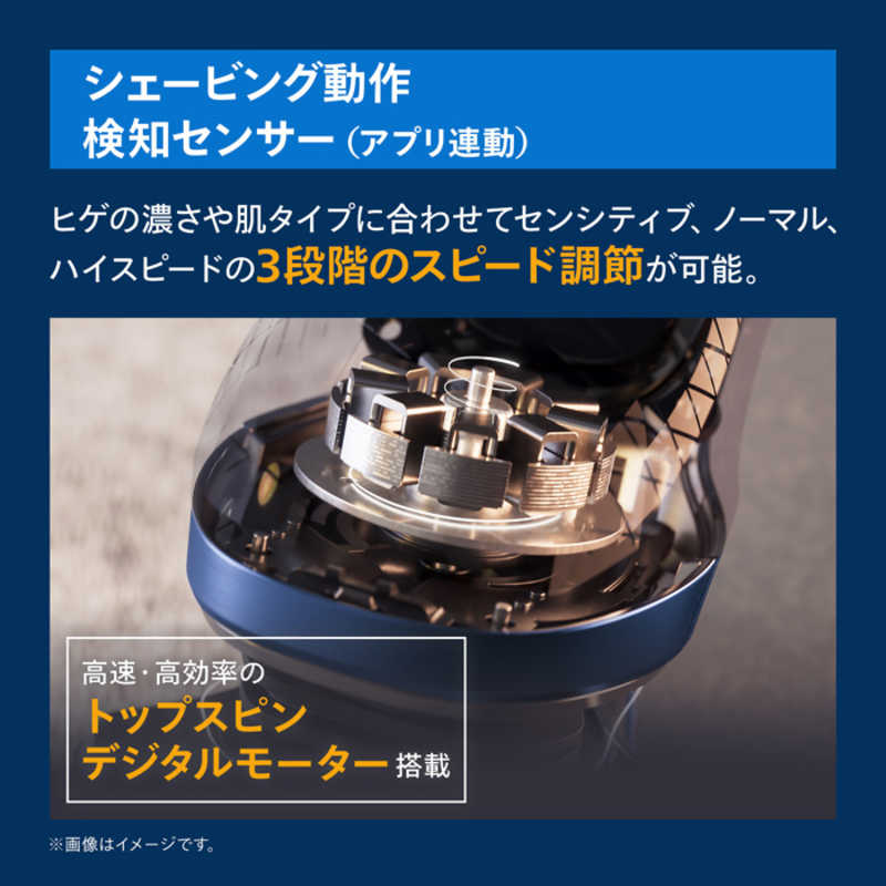 フィリップス　PHILIPS フィリップス　PHILIPS 電気シェーバー S9000プレステージ ［回転刃 /AC100V-240V］ アドリアブルー SP9886/36 SP9886/36