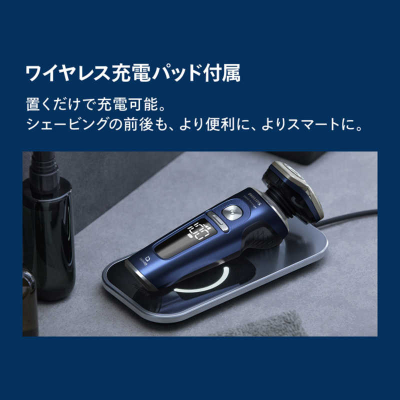 フィリップス　PHILIPS フィリップス　PHILIPS 電気シェーバー S9000プレステージ ［回転刃 /AC100V-240V］ アドリアブルー SP9886/36 SP9886/36