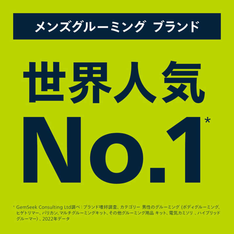 フィリップス　PHILIPS フィリップス　PHILIPS フィリップス ヒゲトリマー 3000シリーズ スペースブラック BT3233/15 BT3233/15