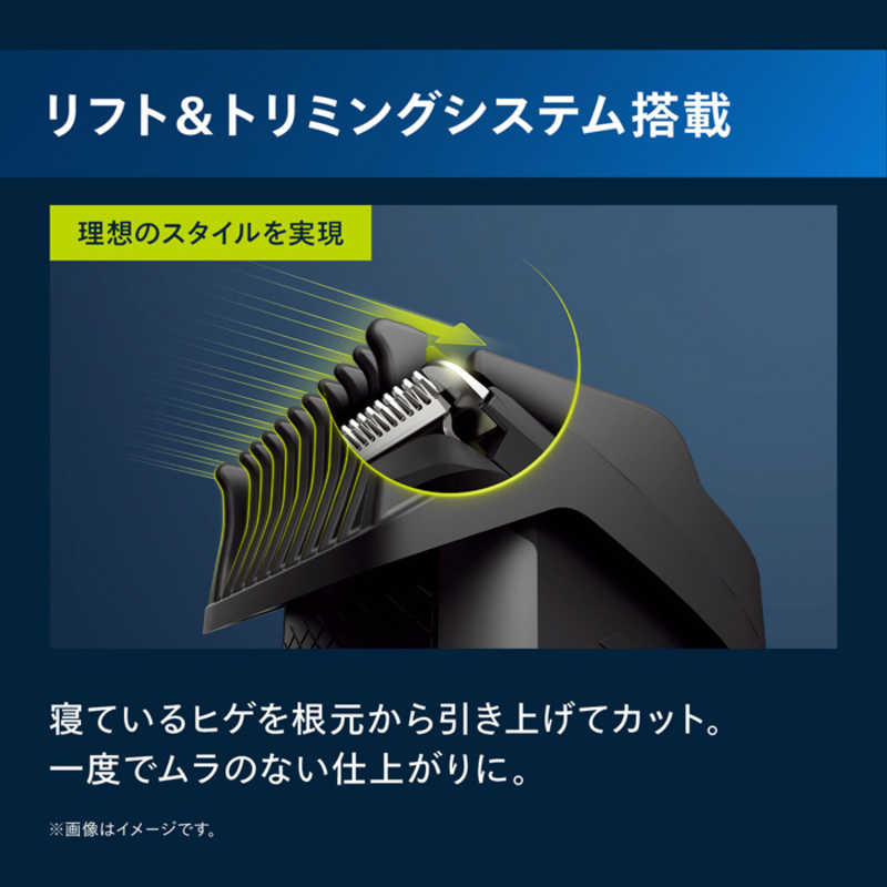 フィリップス　PHILIPS フィリップス　PHILIPS フィリップス ヒゲトリマー 3000シリーズ スペースブラック BT3233/15 BT3233/15