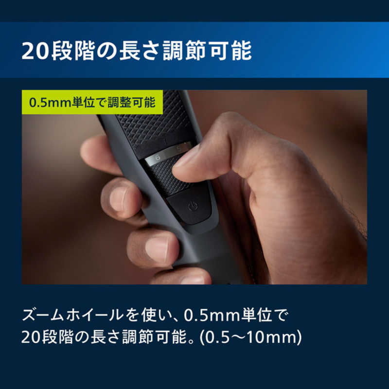 フィリップス　PHILIPS フィリップス　PHILIPS フィリップス ヒゲトリマー 3000シリーズ スペースブラック BT3233/15 BT3233/15