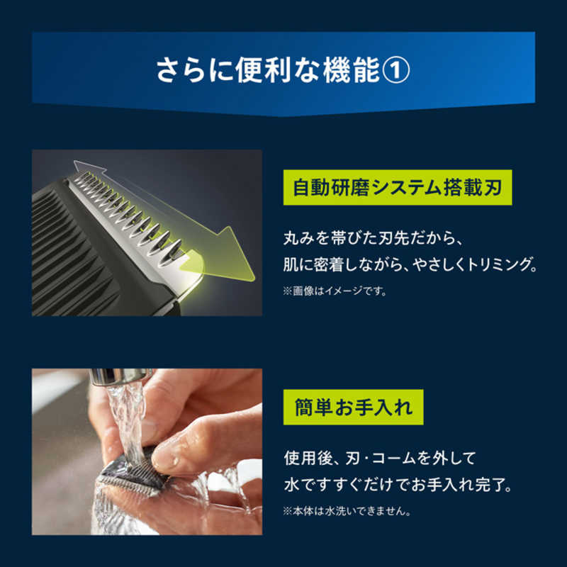 フィリップス　PHILIPS フィリップス　PHILIPS フィリップス ヒゲトリマー 3000シリーズ スペースブラック BT3233/15 BT3233/15