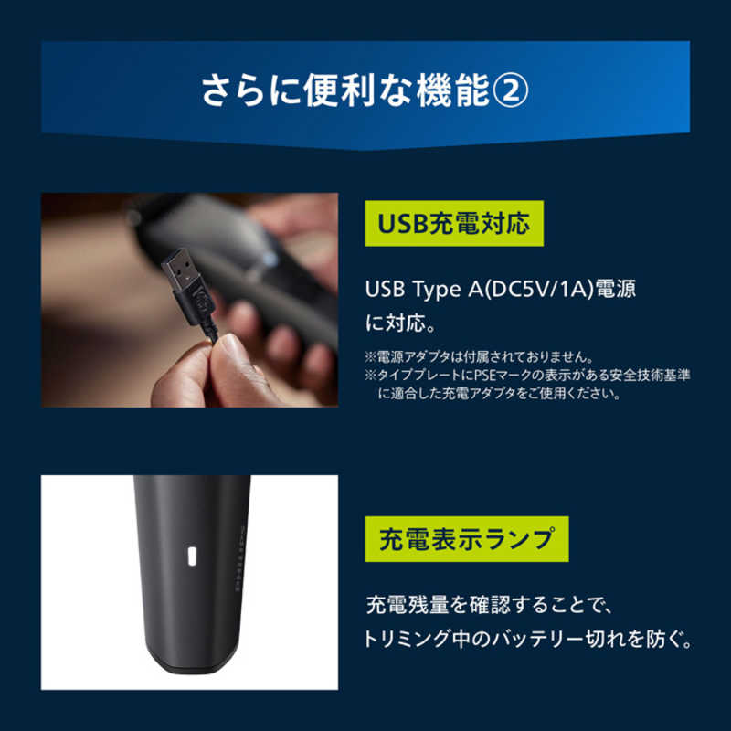 フィリップス　PHILIPS フィリップス　PHILIPS フィリップス ヒゲトリマー 3000シリーズ スペースブラック BT3233/15 BT3233/15