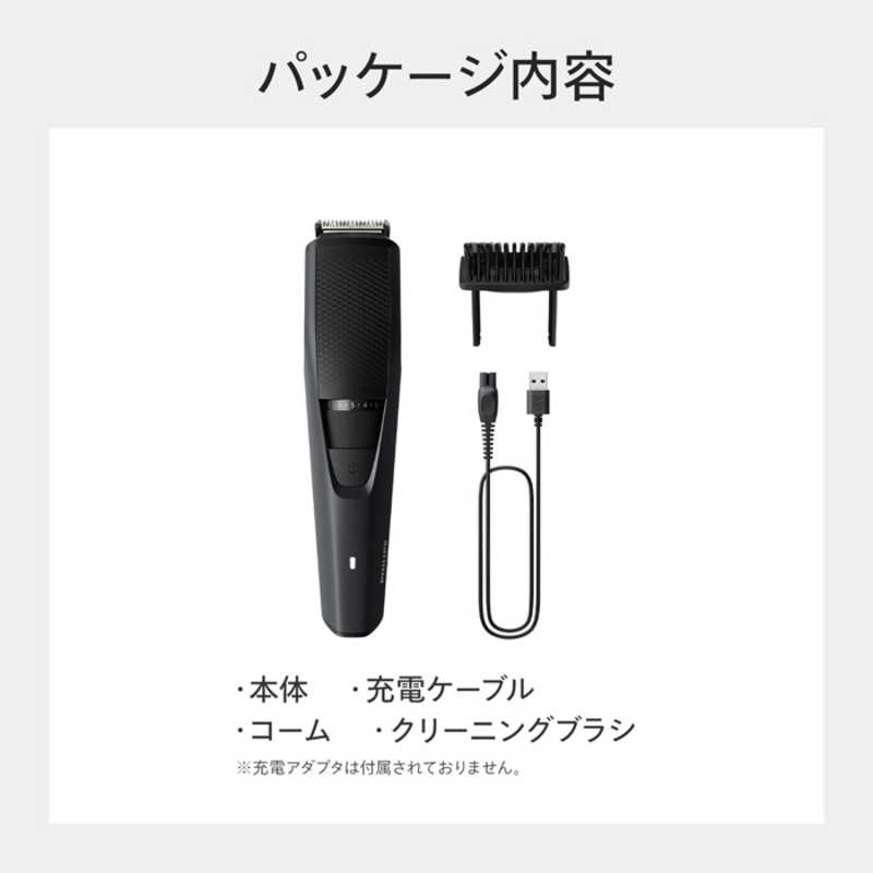フィリップス　PHILIPS フィリップス　PHILIPS フィリップス ヒゲトリマー 3000シリーズ スペースブラック BT3233/15 BT3233/15