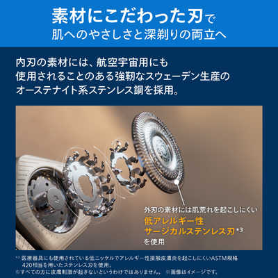 フィリップス PHILIPS 【アウトレット】電気シェーバー S9000シリーズ