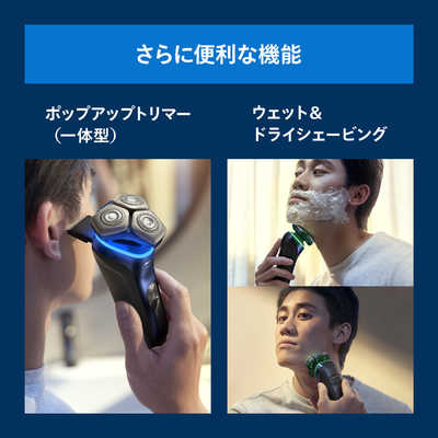 フィリップス PHILIPS 【アウトレット】電気シェーバー S9000シリーズ