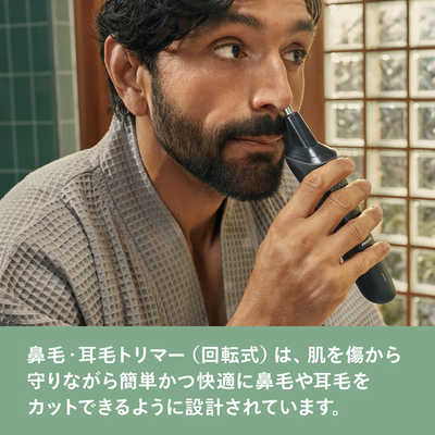 フィリップス PHILIPS オールインワン 3000 シリーズトリマー ブラック