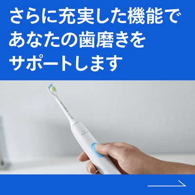 PHILIPS Sonicare HX6809 電動歯ブラシ Philips 電動歯ブラシ フィリップス ソニッケアー プロテクト